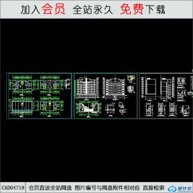 CAD04719 住宅施工图CAD