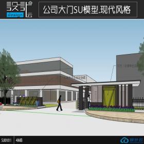 SU01011药业公司大门设计su模型草图大师sketchup