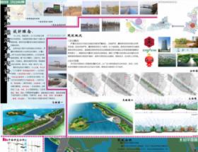 西安浐灞滨水景观设计