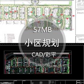 NO001189生活区小区居住区方案设计优选cad总图及彩色图