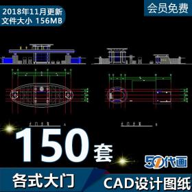 T2139住宅厂区小区公园各种大门CAD平面立面施工图纸建筑设...