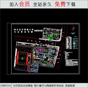 长江职业学院校园规划方案CAD