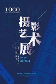 创意海报AI格式18