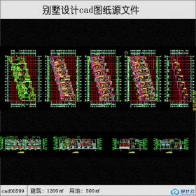 cad00599联排别墅三层建筑面积1200平方米cad全套