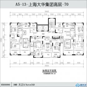 HX00090-上海大华集团高层-70