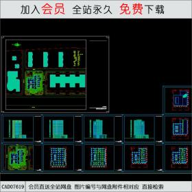官园综合楼设计方案CAD