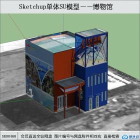 SK00468世博馆博物馆su模型系列