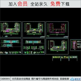 CAD03841 南京金浦环氧丙烷综合楼CAD