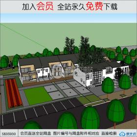 SK05930幼儿园 江南风格 su模型