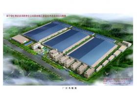 [南宁]某棉纺织厂工业建筑改造项目方案