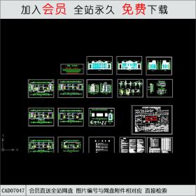 某卫生学校实验楼CAD