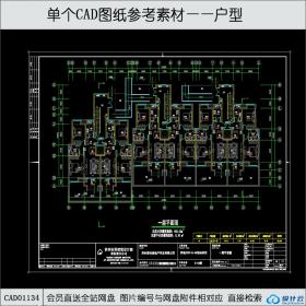 CAD01134高层住宅户型cad图纸