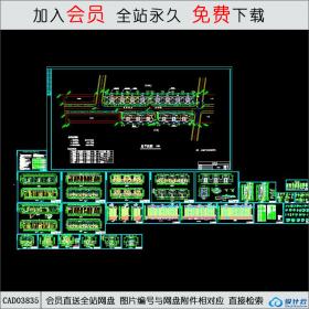 CAD03835 高层商住楼全套图CAD