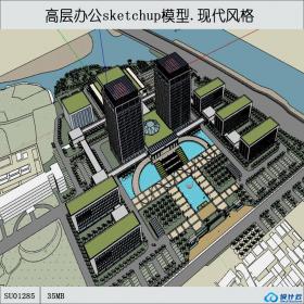 SU01285某区域高层办公楼群设计su模型草图大师