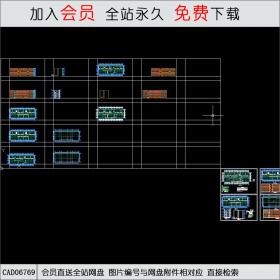 CAD06769某学院办公学生公寓楼CAD