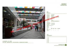 NO01543上海玫瑰坊商业购物中心商业综合体pdf文本