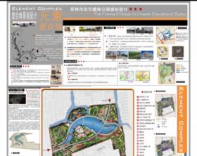 元素复合体——苏州市防灾避难公园规划设计