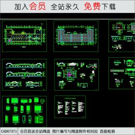 观光农业园餐厅扩展工程建施CAD