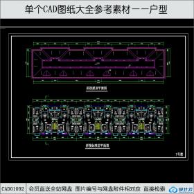 CAD01092一梯两户多层住宅户型cad图纸