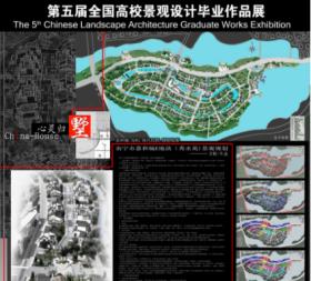 南宁市嘉和城E地块（秀水苑）景观划——心灵归“墅”