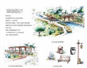 云中部落私家花园景观设计