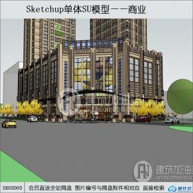 SK05005商业综合体酒店su模型
