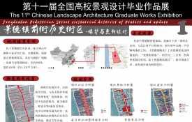 景德镇前街历史街区改造与更新设计