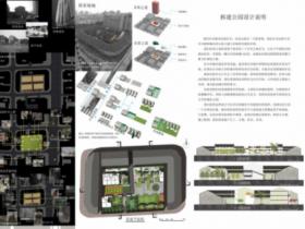 拆建公园