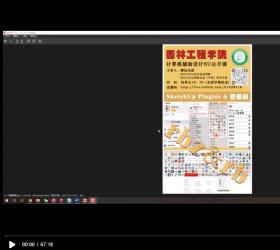 你要的SketchUp插件安装与插件管理器的使用方法都在这了