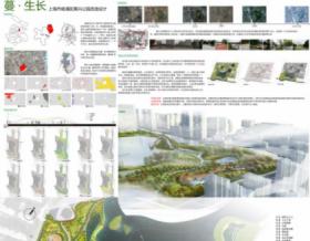 上海市黄兴公园改造设计