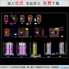 CAD03977高层商务住宅方案设计CAD