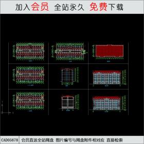 CAD05678某高校宿舍建筑方案CAD