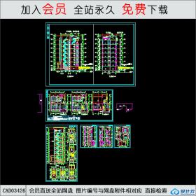 CAD03426原创 一套完整的6层住宅施工CAD