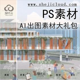 【0325】AI出图素材大礼包