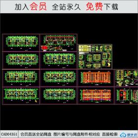 CAD04351某商品房施工图CAD