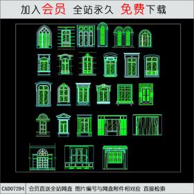 欧式传统建筑-窗台CAD