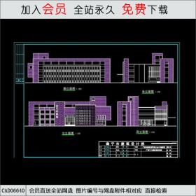 人民日报社CAD