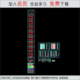 某公安局办公大楼（高层）建筑设计施工图CAD