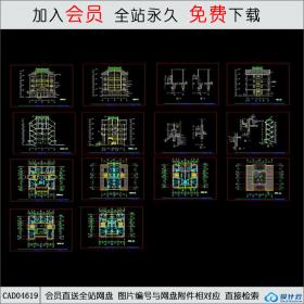 CAD04619 五层住宅建筑施工图CAD