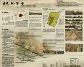 景观:融·容·荣—河南巩义石窟寺周边环境整治