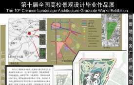 仁恒置地商务广场设计