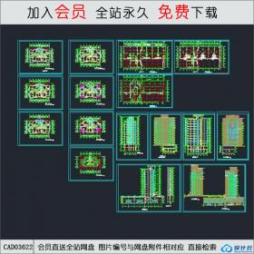 CAD03622小高层CAD