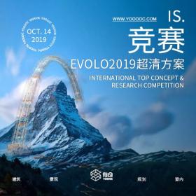eVolo2019-国际顶级概念&研究竞赛图纸