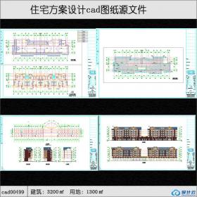 一梯二户5层加商业住宅建筑面积3200平方米cad全套