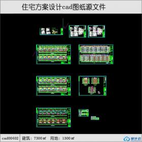 cad00402多层住宅cad全套施工图建筑面积7300平方米