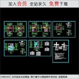 CAD05404农村自建房建筑图.dwg