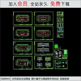 某综合用房建筑施工图CAD