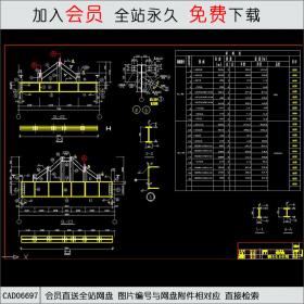 某古建部文化资产研究室 CAD