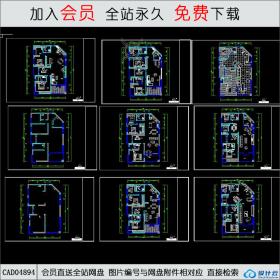 CAD04894 样板房设计施工图.dwgCAD