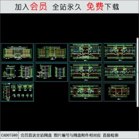 某检察院办公楼全套图 CAD